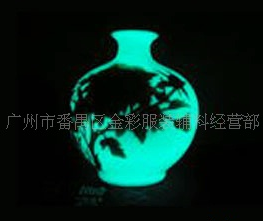 蓝绿夜光粉
