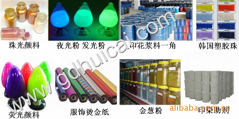 辉彩的印花材料有哪些种类？