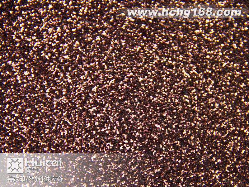 LG050咖啡色金葱粉