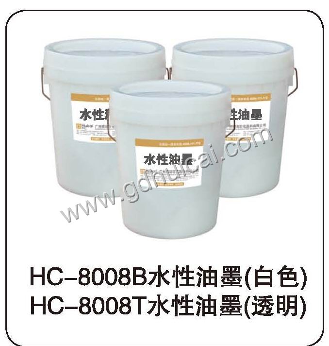 【实事求是】辉彩印花材料水性油墨，从不自夸