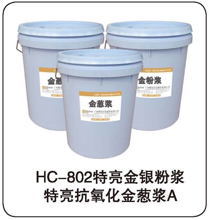 【金粉批发】他们都说：辉彩印花材料批发厂好