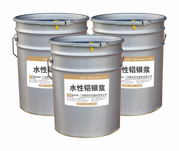 水性铝银浆，铝银浆生产厂家
