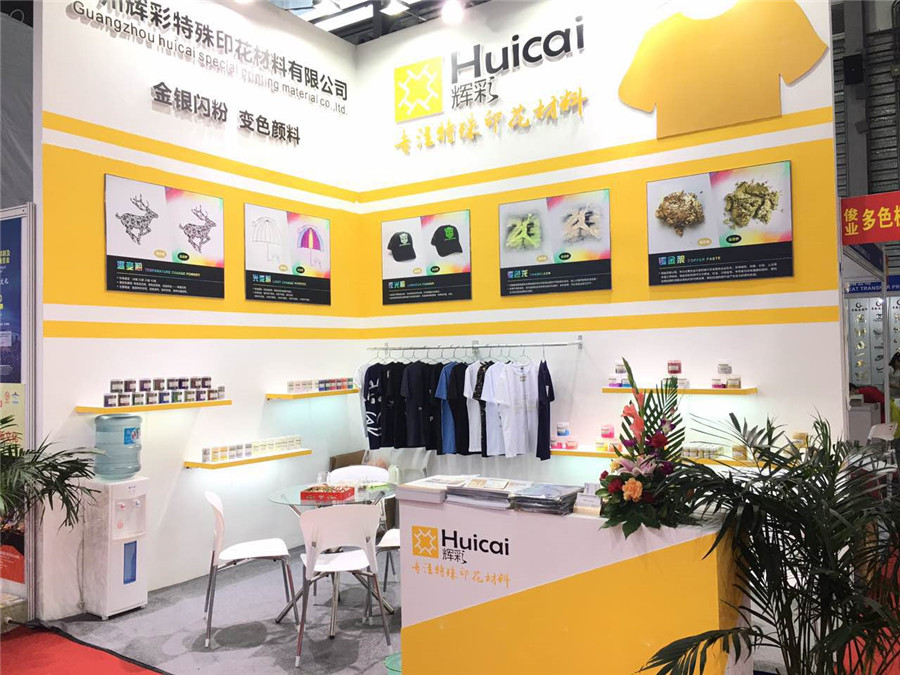 辉彩上海国际网印印刷展举办圆满成功！