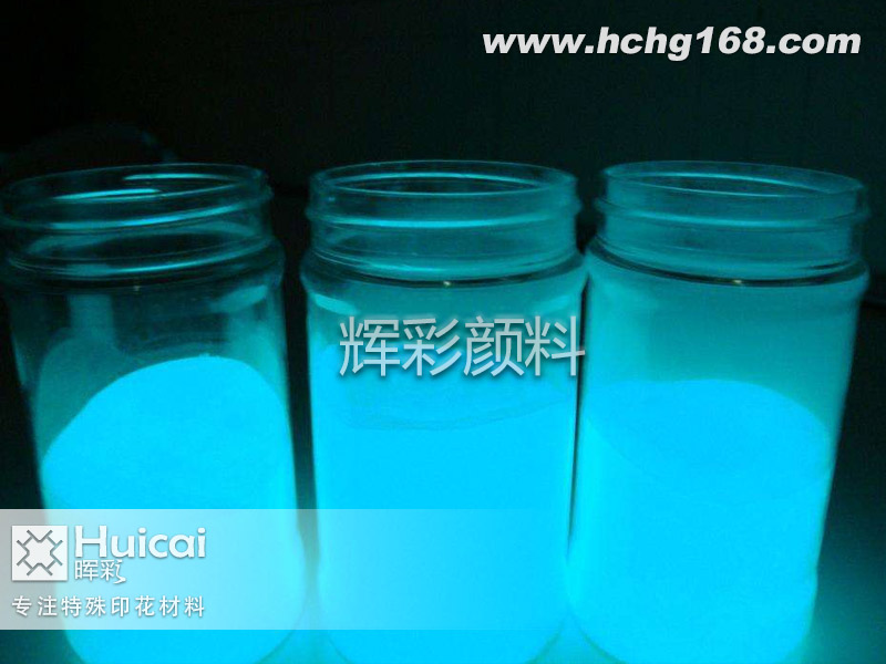 夜光粉价格取决于什么？