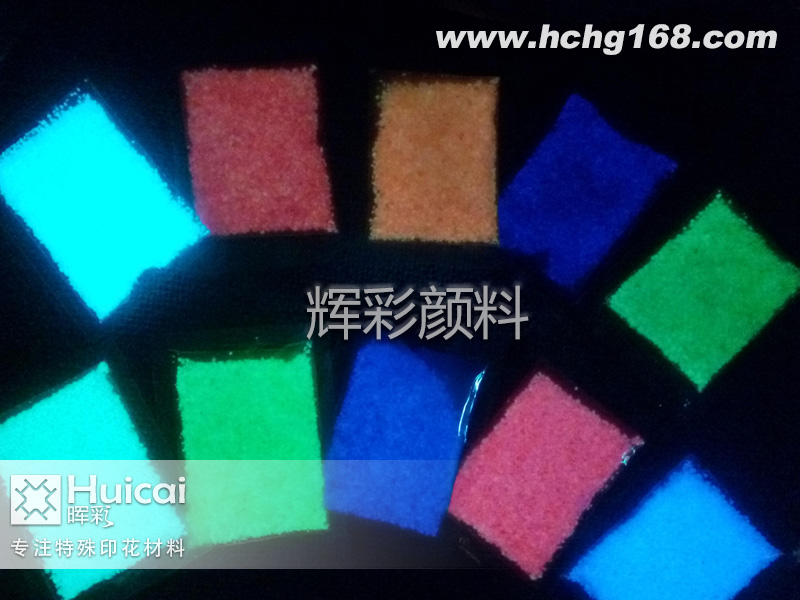 夜光粉发光时效及应用领域详解