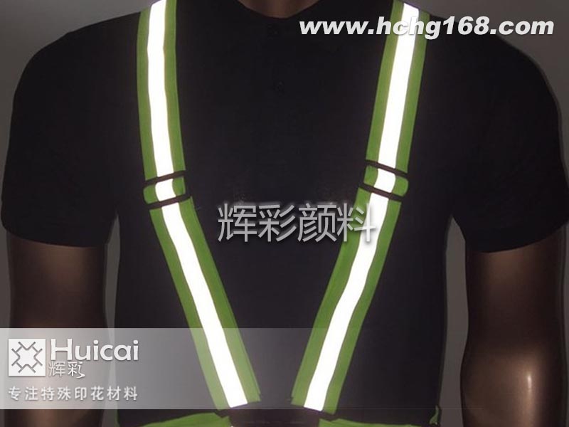 反光衣服上的反光条对人体有害吗？