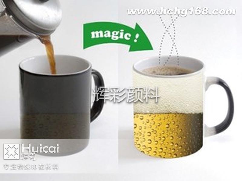 温变粉让水杯既美观又安全