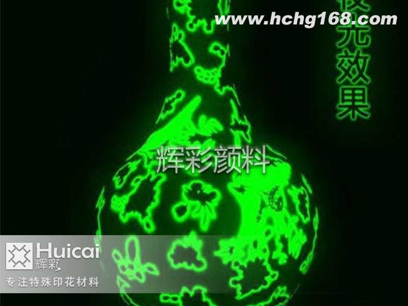 夜光粉在陶瓷设计中的应用和使用方法