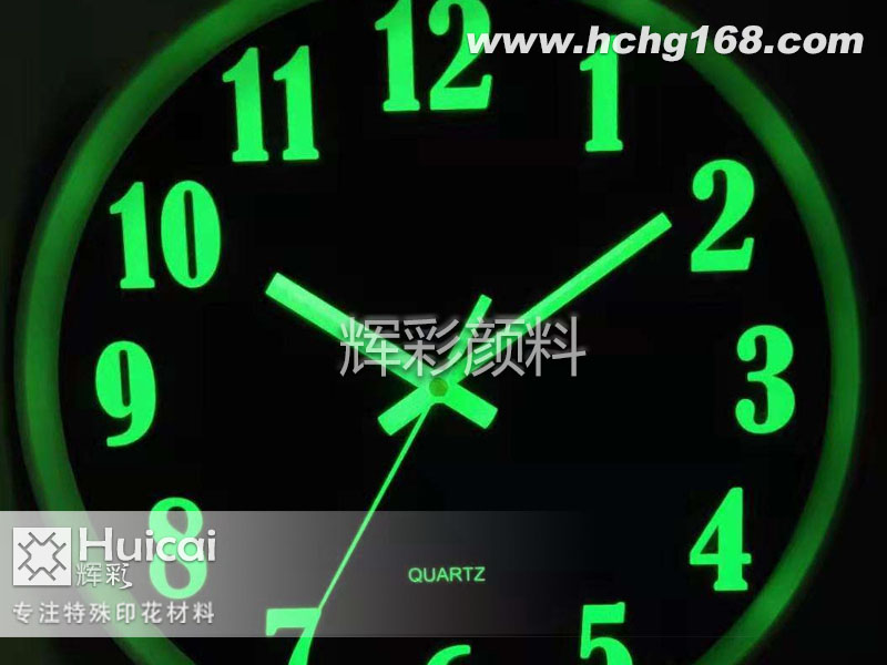 夜光粉用于钟表业，打造高颜值夜光时钟
